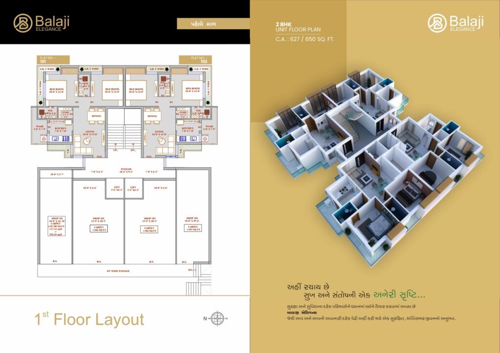 Balaji Elegance Brochure page 0004