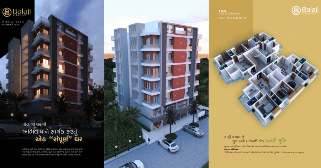 Balaji Elegance Rajkot